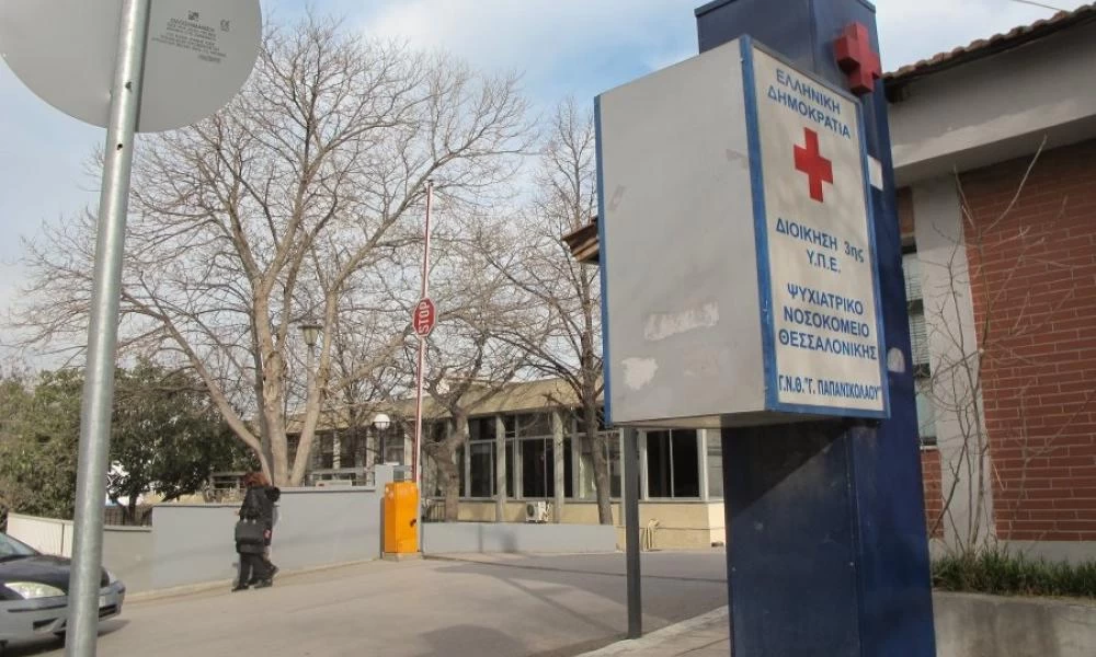 Θεσσαλονίκη: Νεκρή τρόφιμος στο Ψυχιατρικό Νοσοκομείο μετά από επεισόδιο